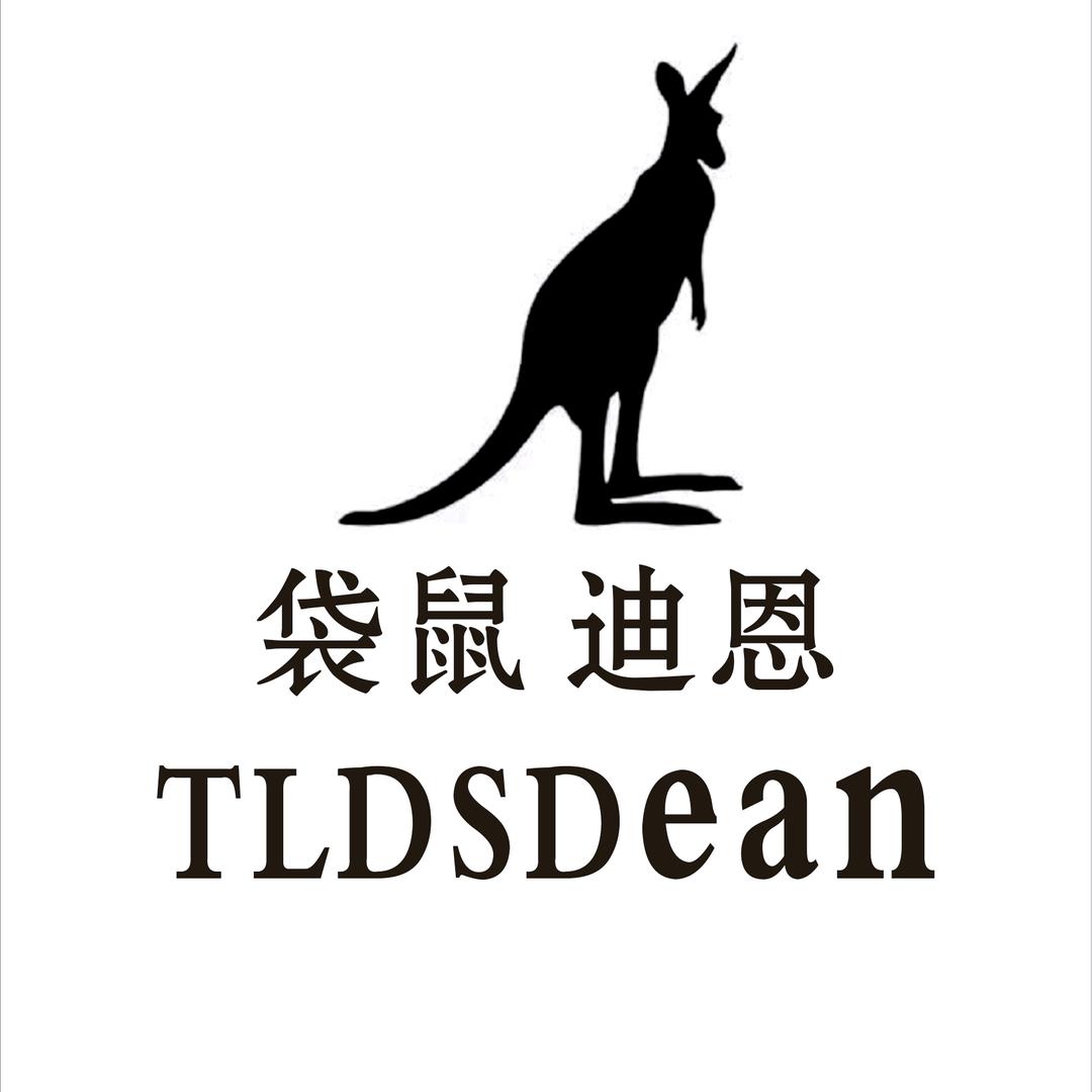 袋鼠迪恩时尚女包店
