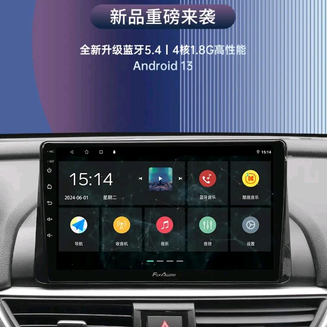 长沙旭丰汽车改装用品