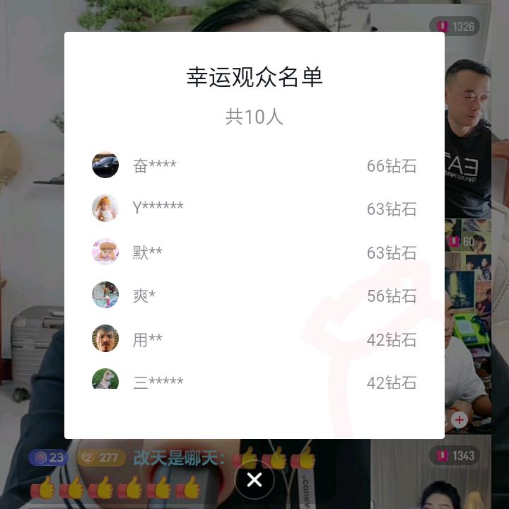 奋斗吧青年