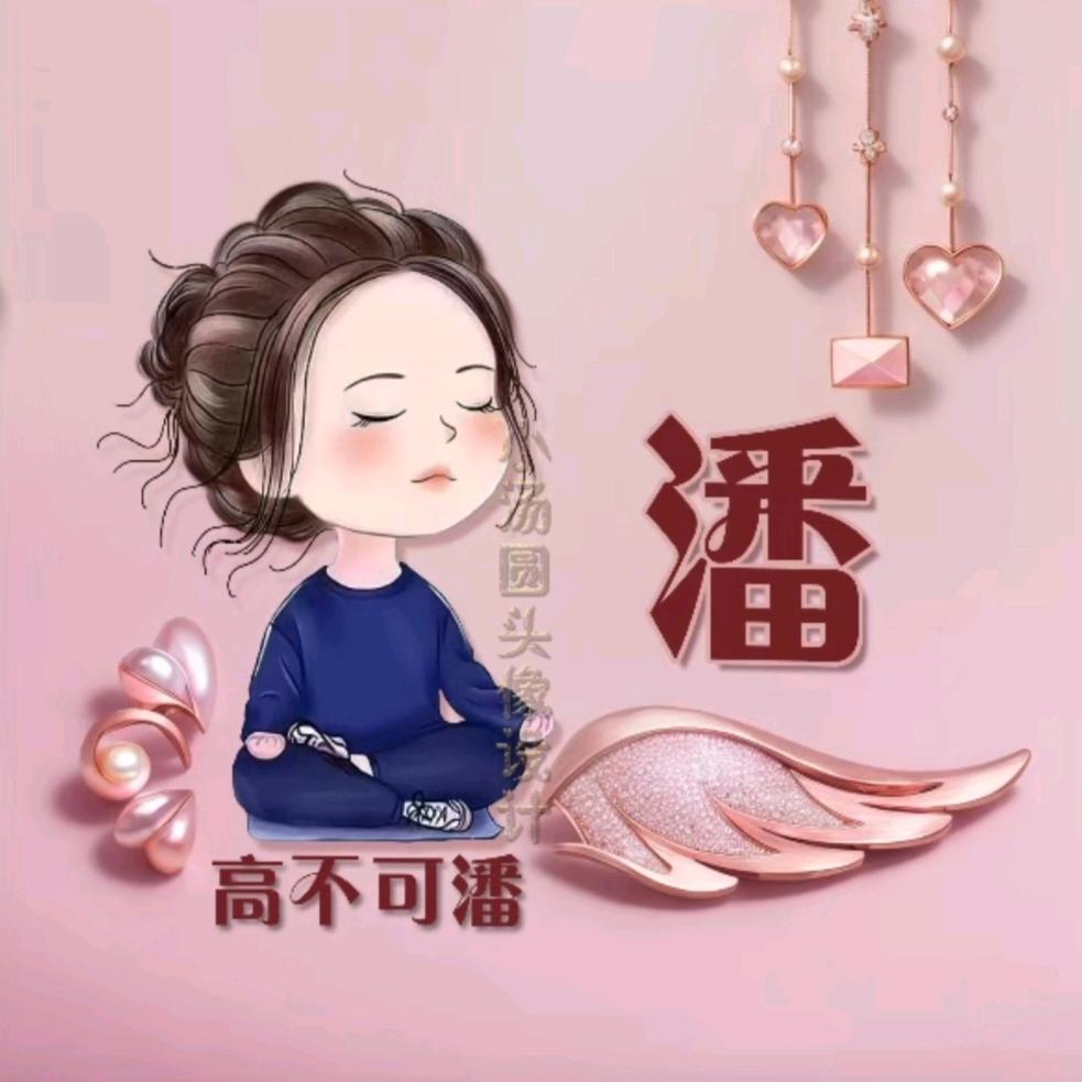 晓敏🥰