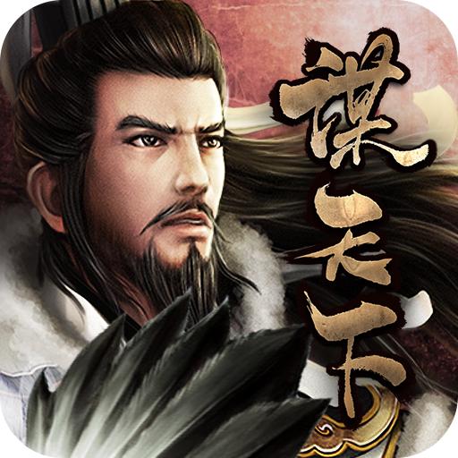 三国手游推荐