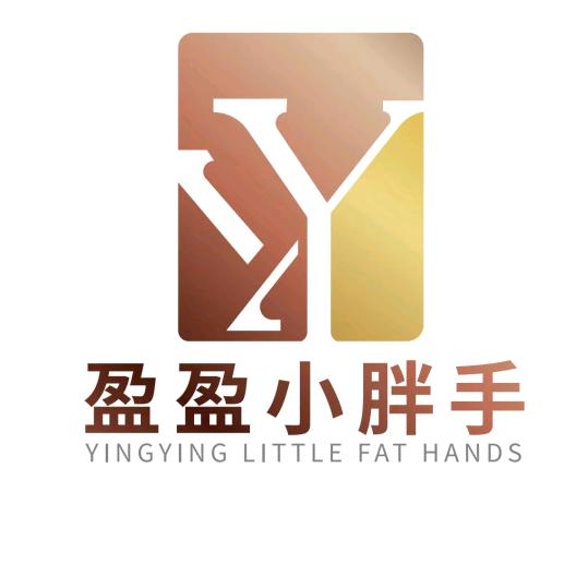 盈盈小胖手（老号）