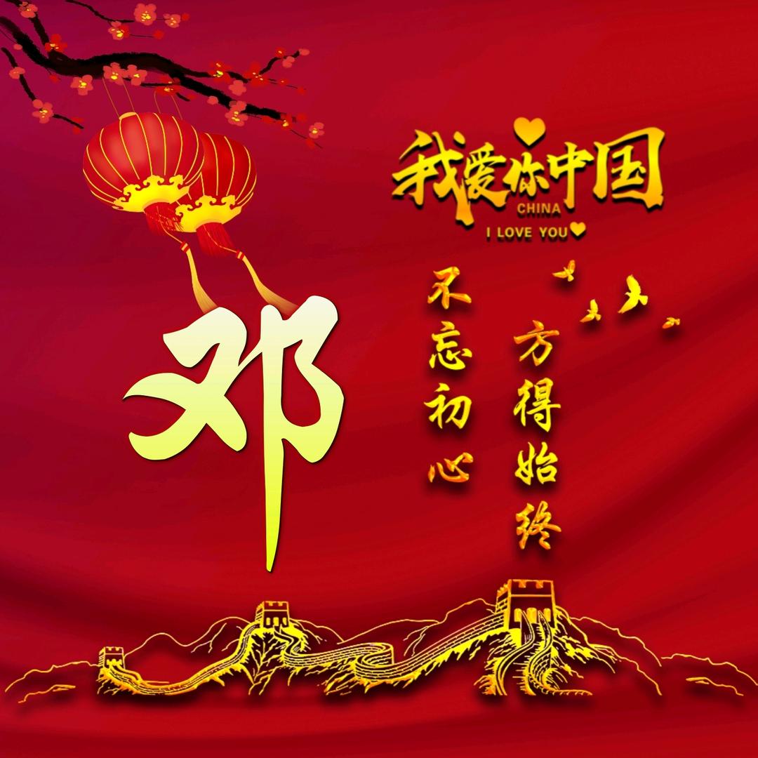 坚持经常