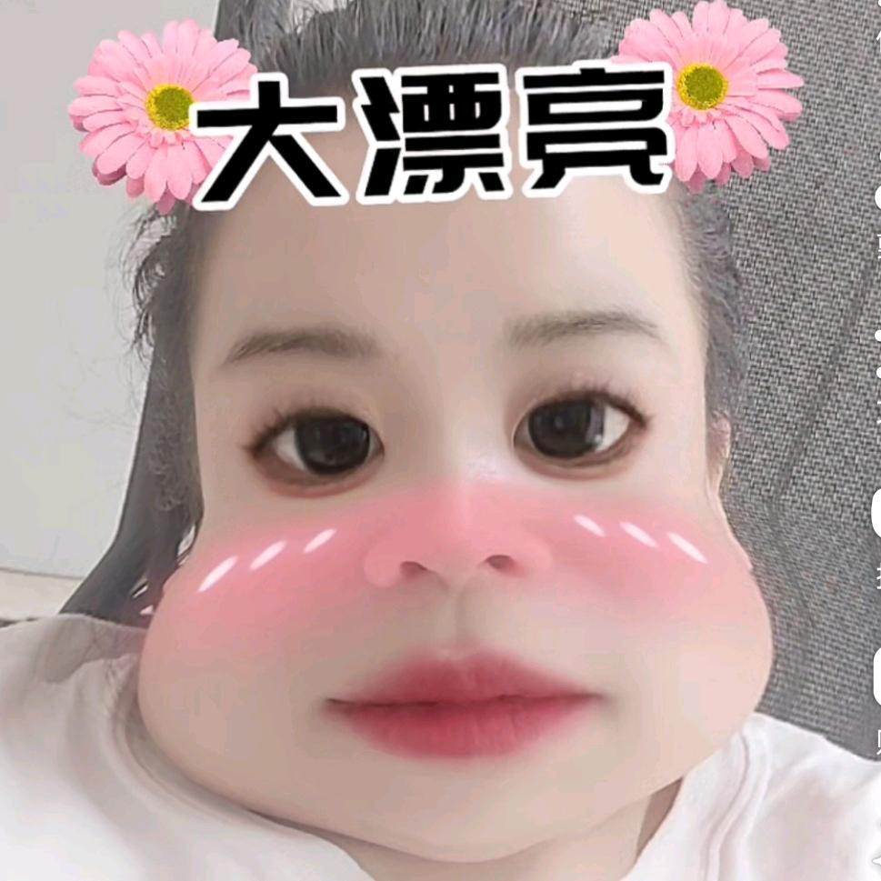 @李大漂亮