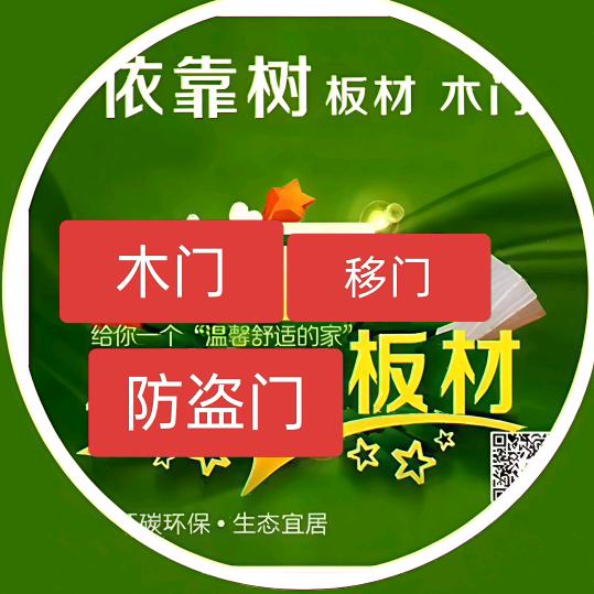 全屋 门 工厂店