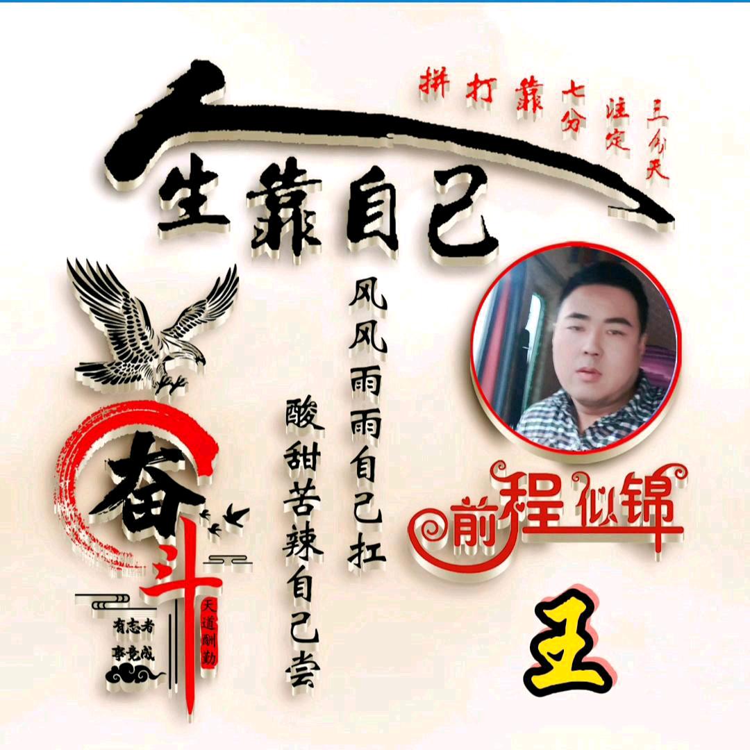 早上的太阳