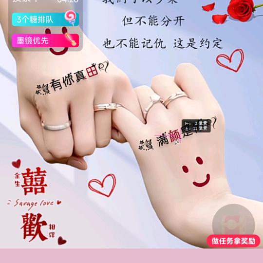 护你♥m邹全~