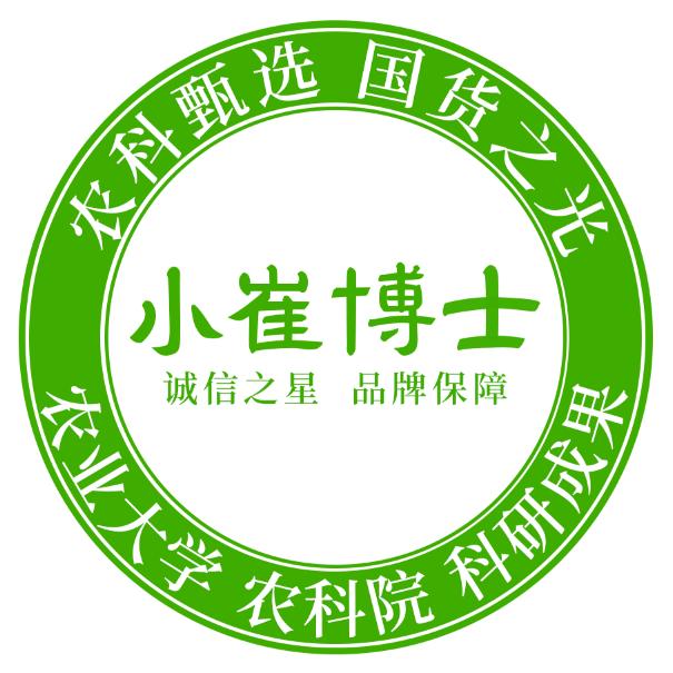 农科甄选（小崔博士）