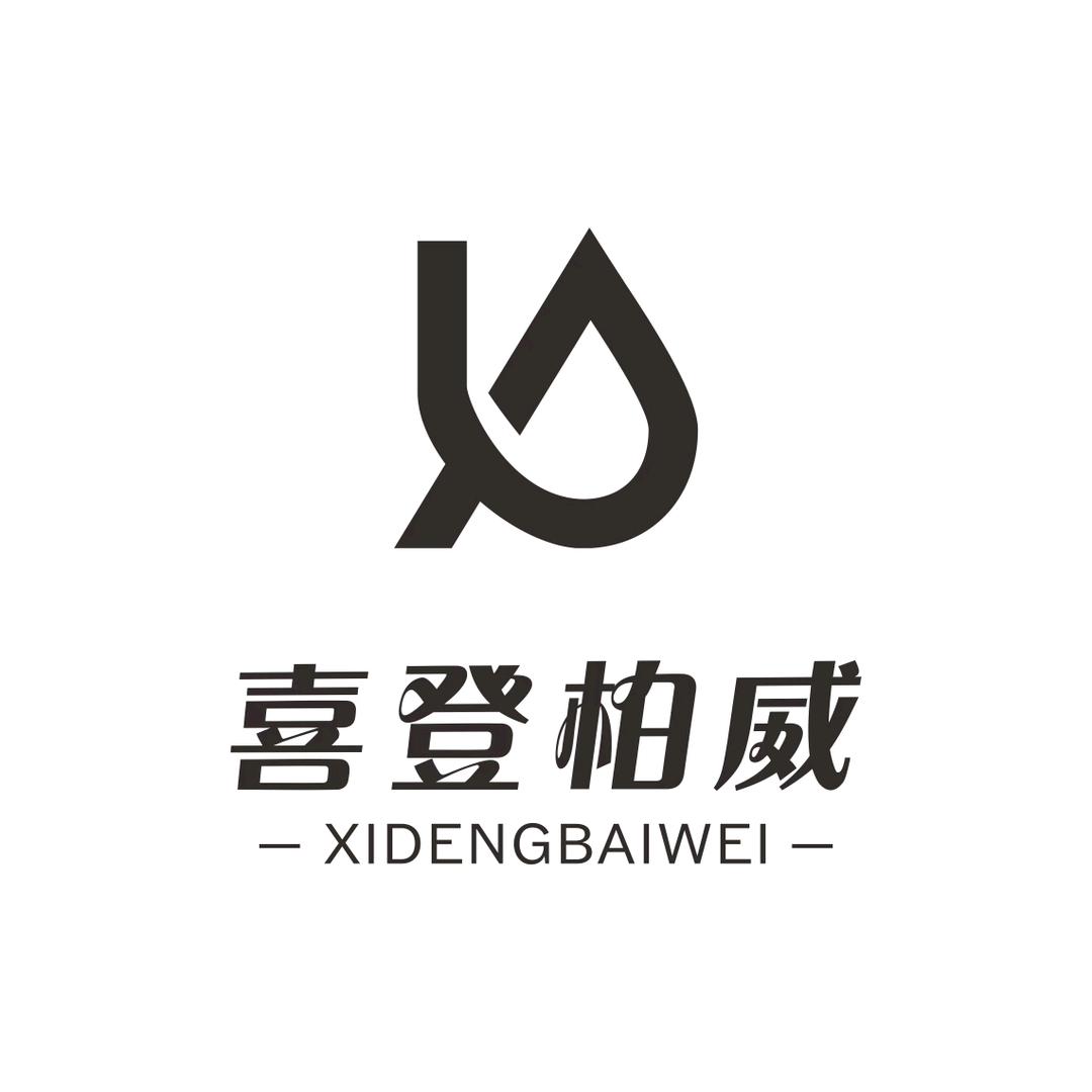 喜登柏威XIDENGBOWEI男装商务服装店