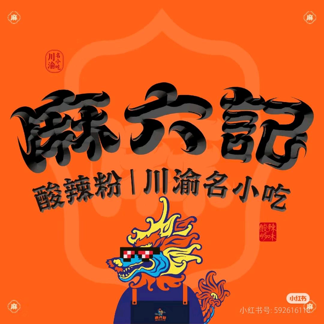 清清高奢店