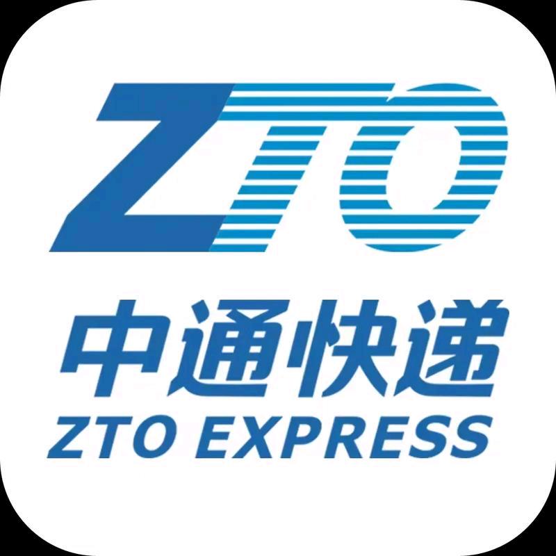 山西大同中通快递招聘