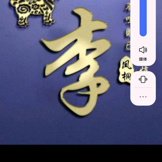 沉默