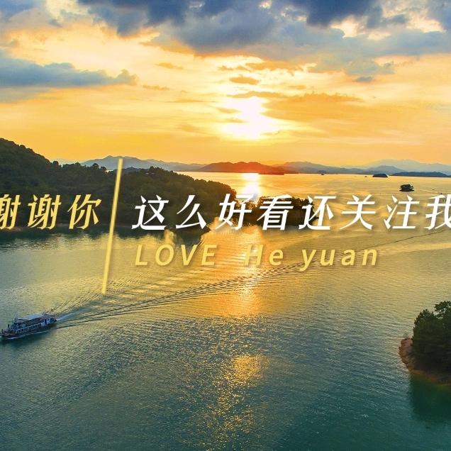 逐梦晴川