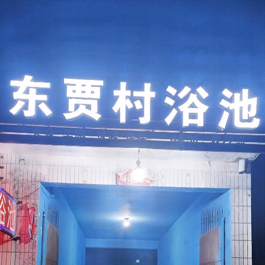 方