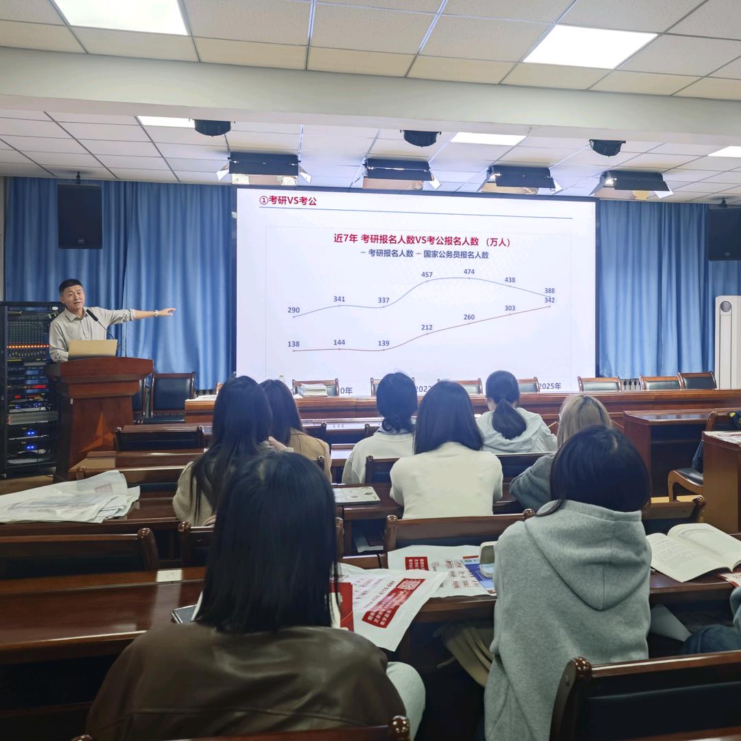 烟台高校公考培训