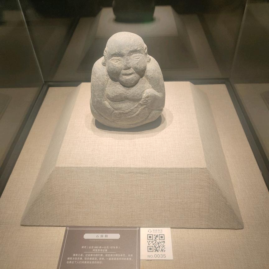 疯狂的石头