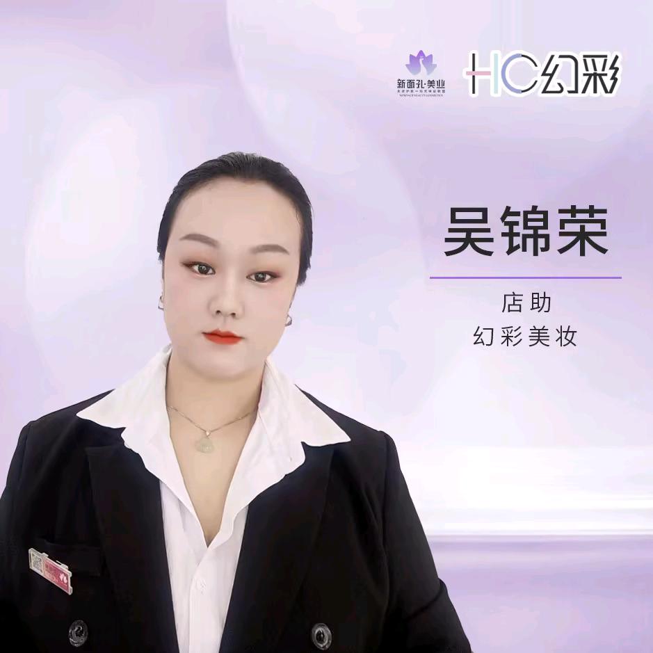 九江幻彩、大荣