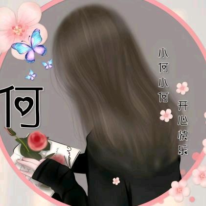 ´ღ᭄ꫛ💞є⃝燕᭄ྀ*