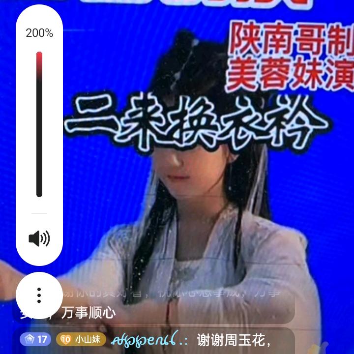 ？？