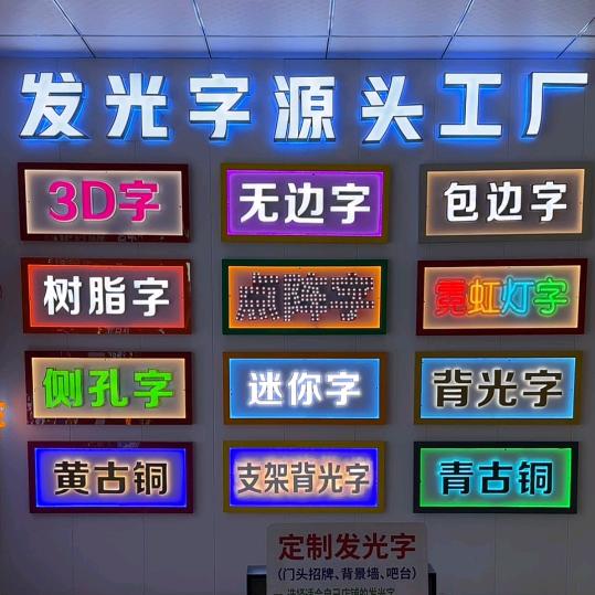 【合阳】广告设计制作