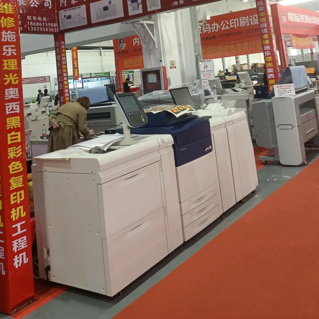 包头市复印机租售维修图纸打印装订
