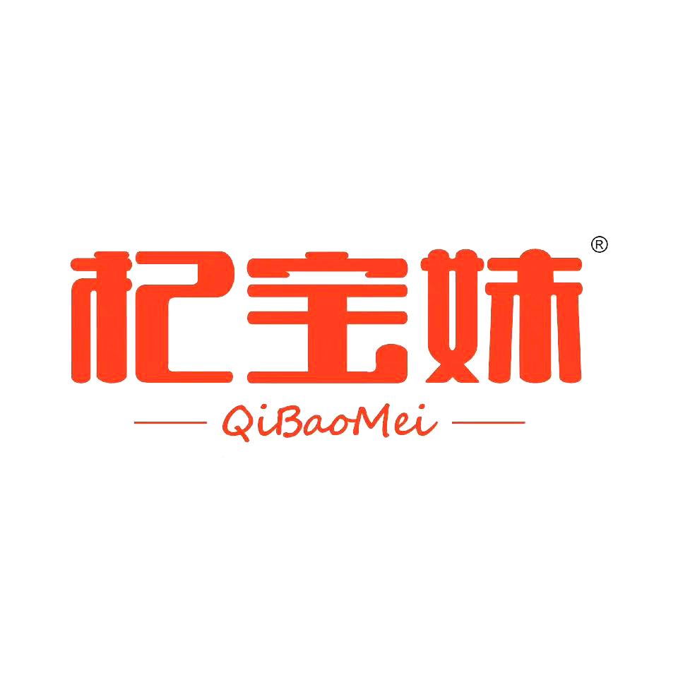 杞宝妹宁夏特产店铺/