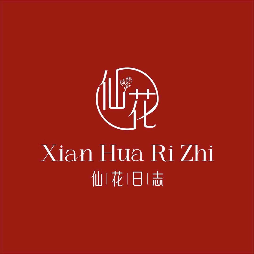 仙花日志（商水店）