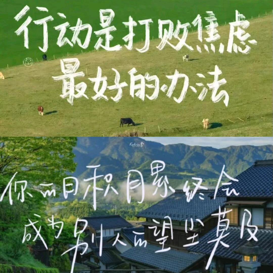 三月陌上