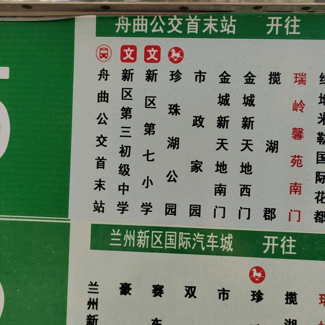 南柯一梦是千年