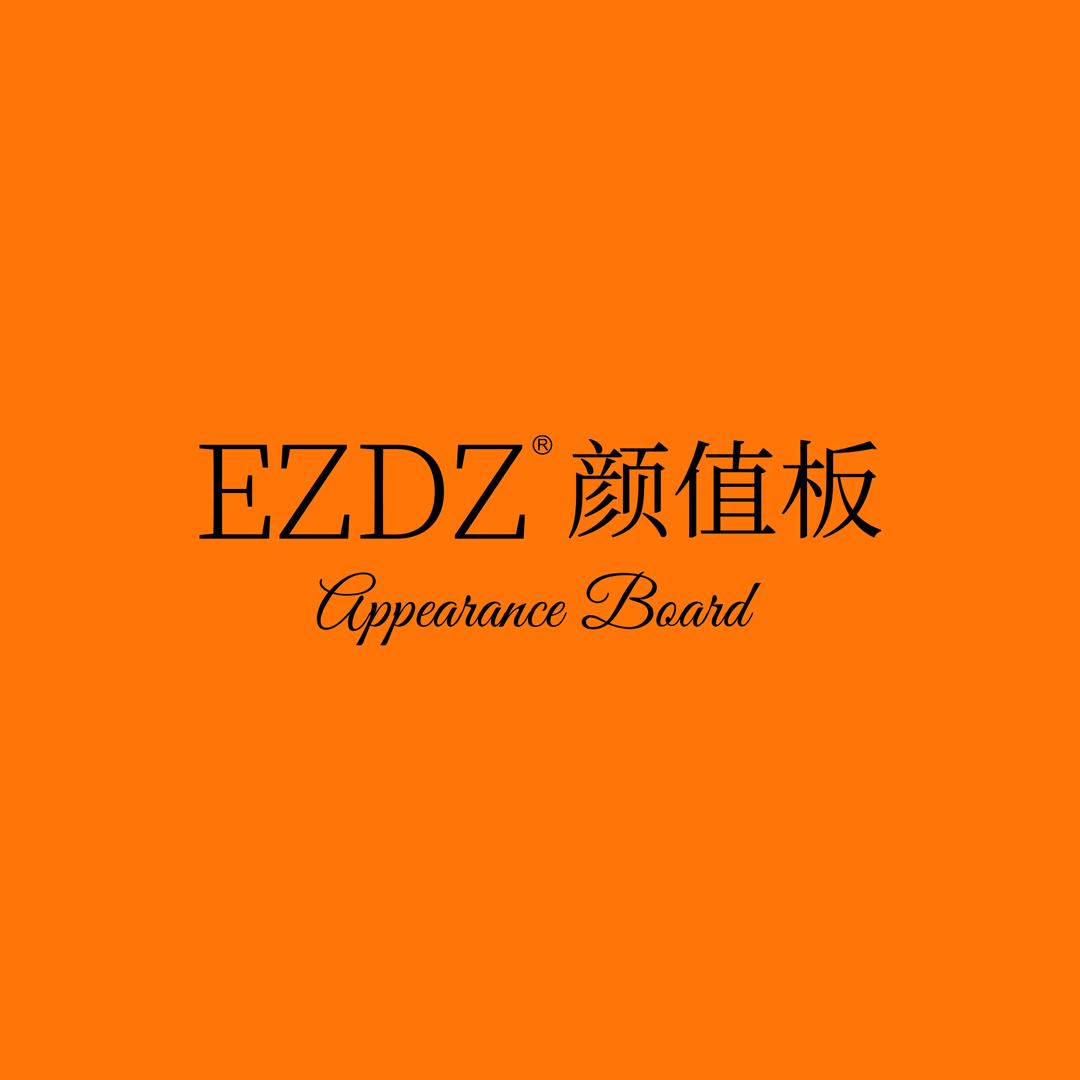 颜值实木定制王