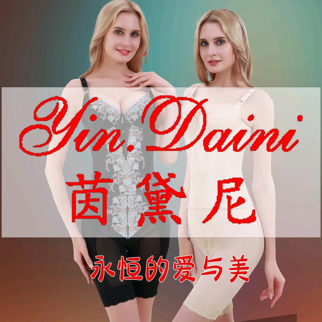 梵伊漫玉蝴蝶深圳市纤曼怡服饰有限公司内衣专卖店