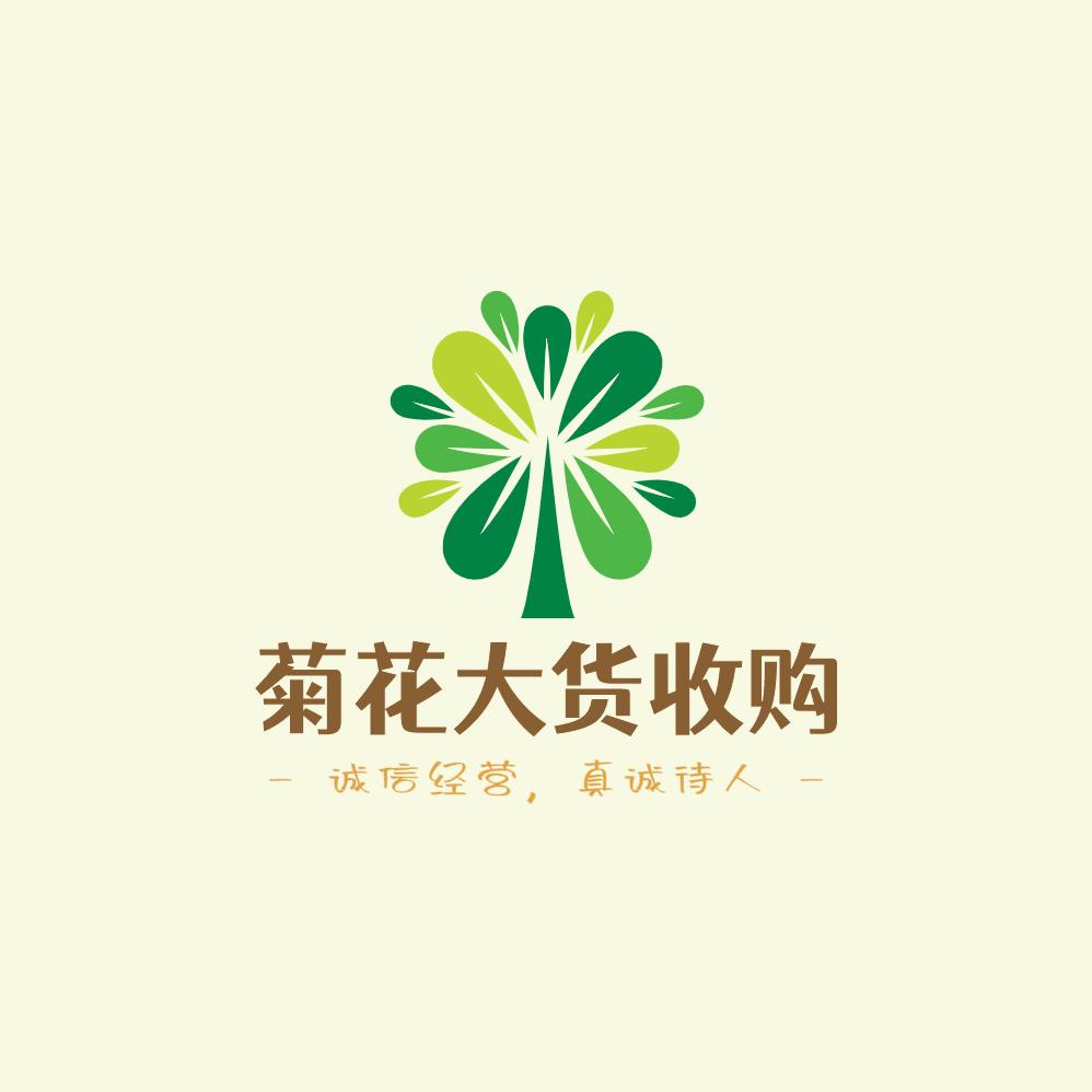 大量收购各种菊花大货