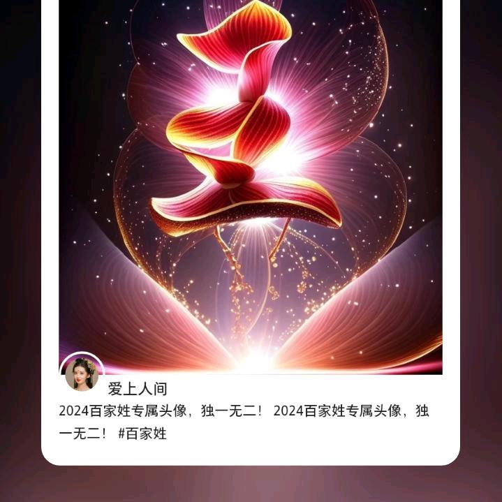 子龙