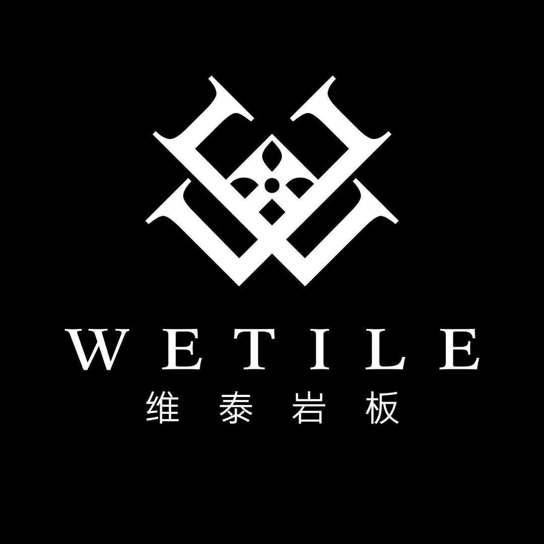 WETILE维泰岩板