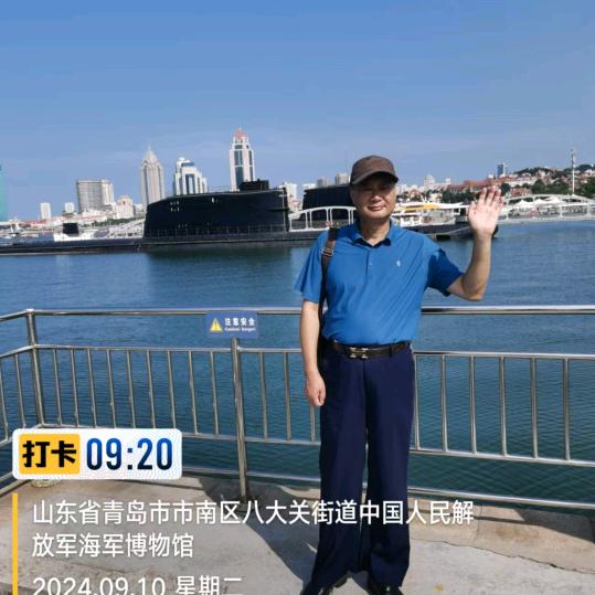 高山流水