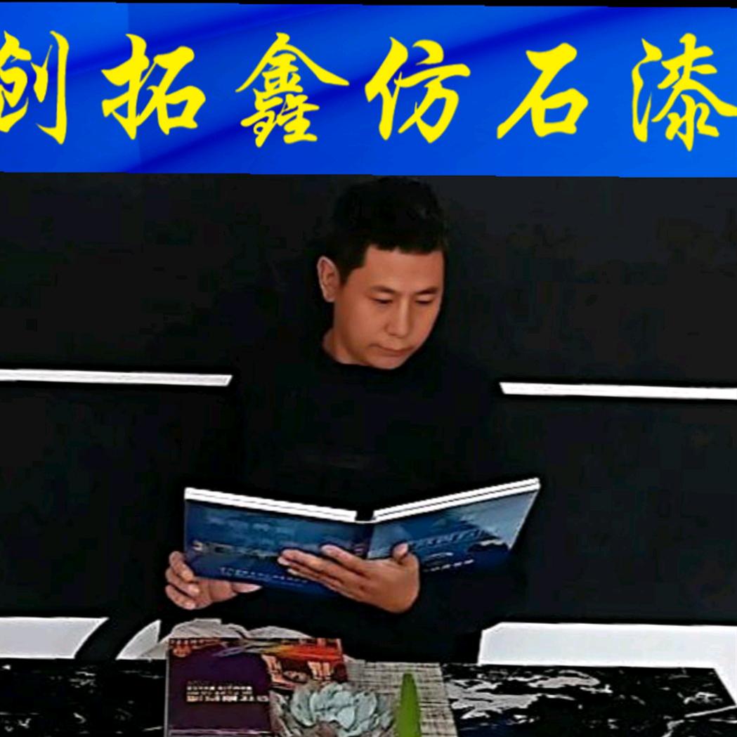 贵州创拓鑫科技