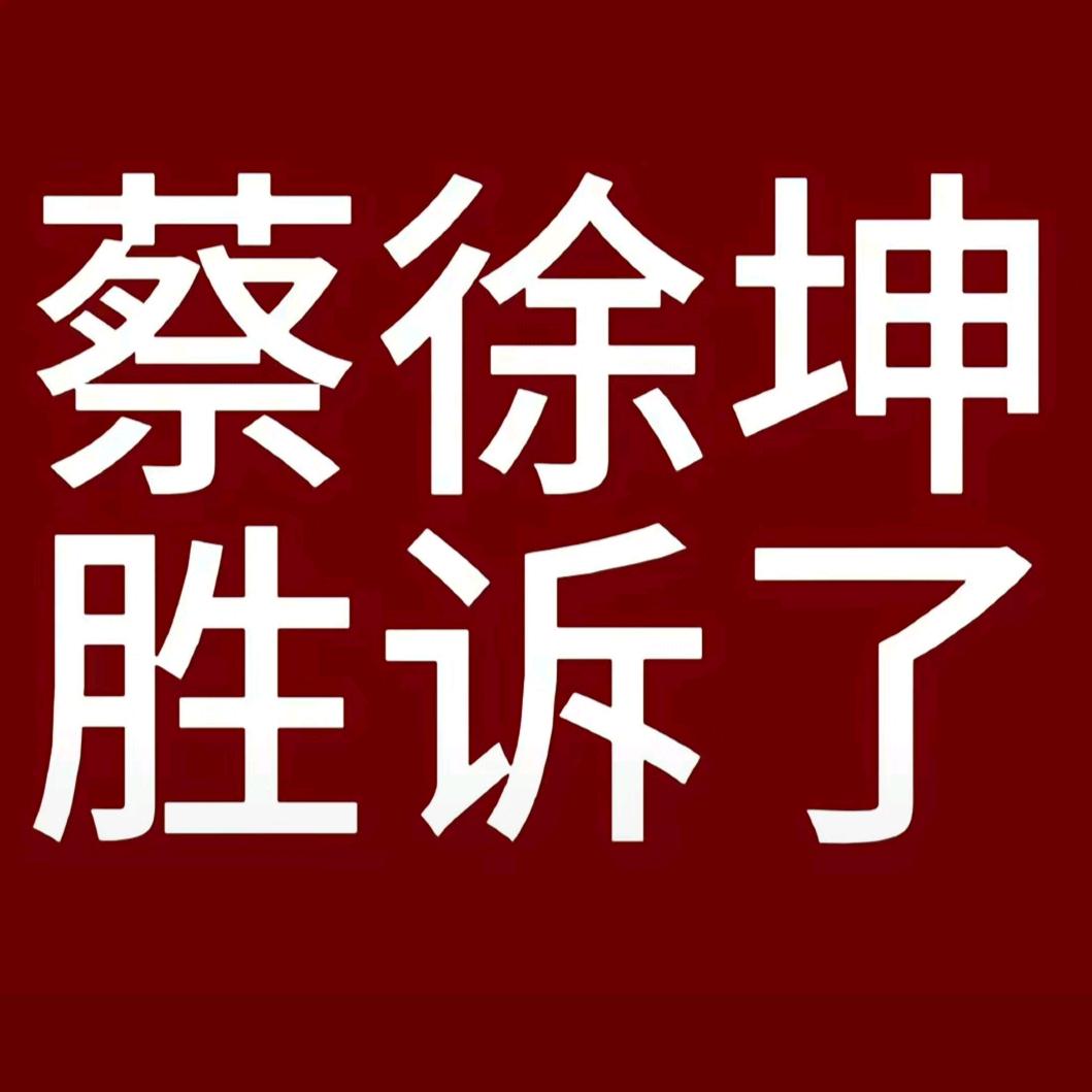 狮子座的女人