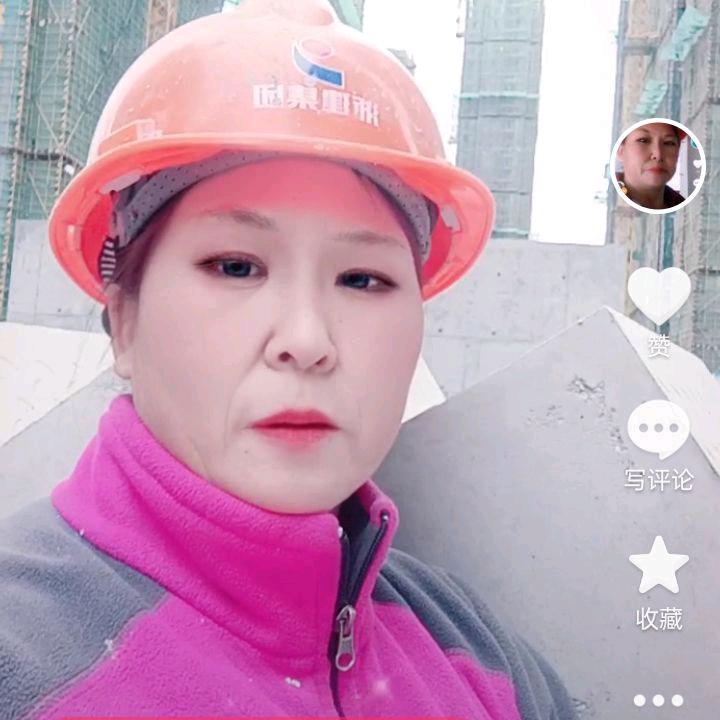 申秀侠我是个拉砖妹子谢谢