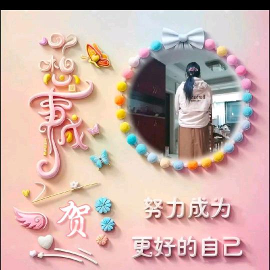 5月虎