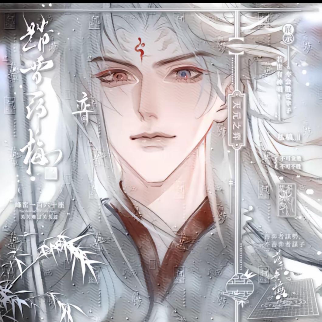 微光ovo（国服弈星）