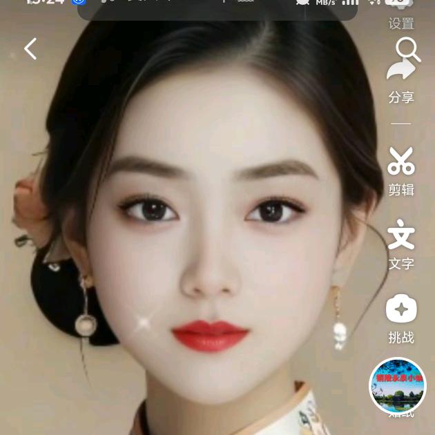 执念