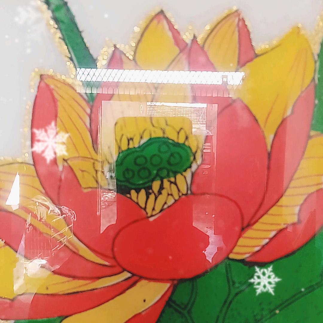 四海为家