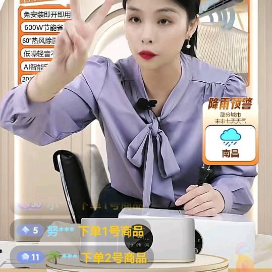 人间烟火