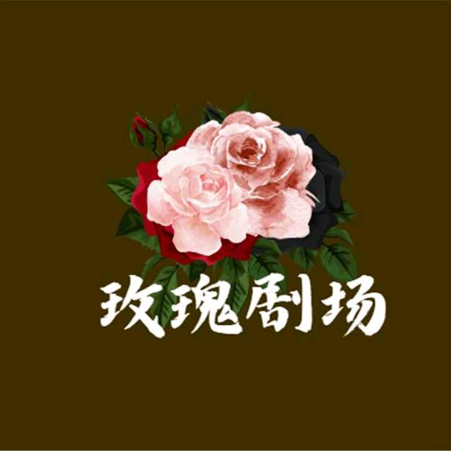 玫瑰短剧,小说养号