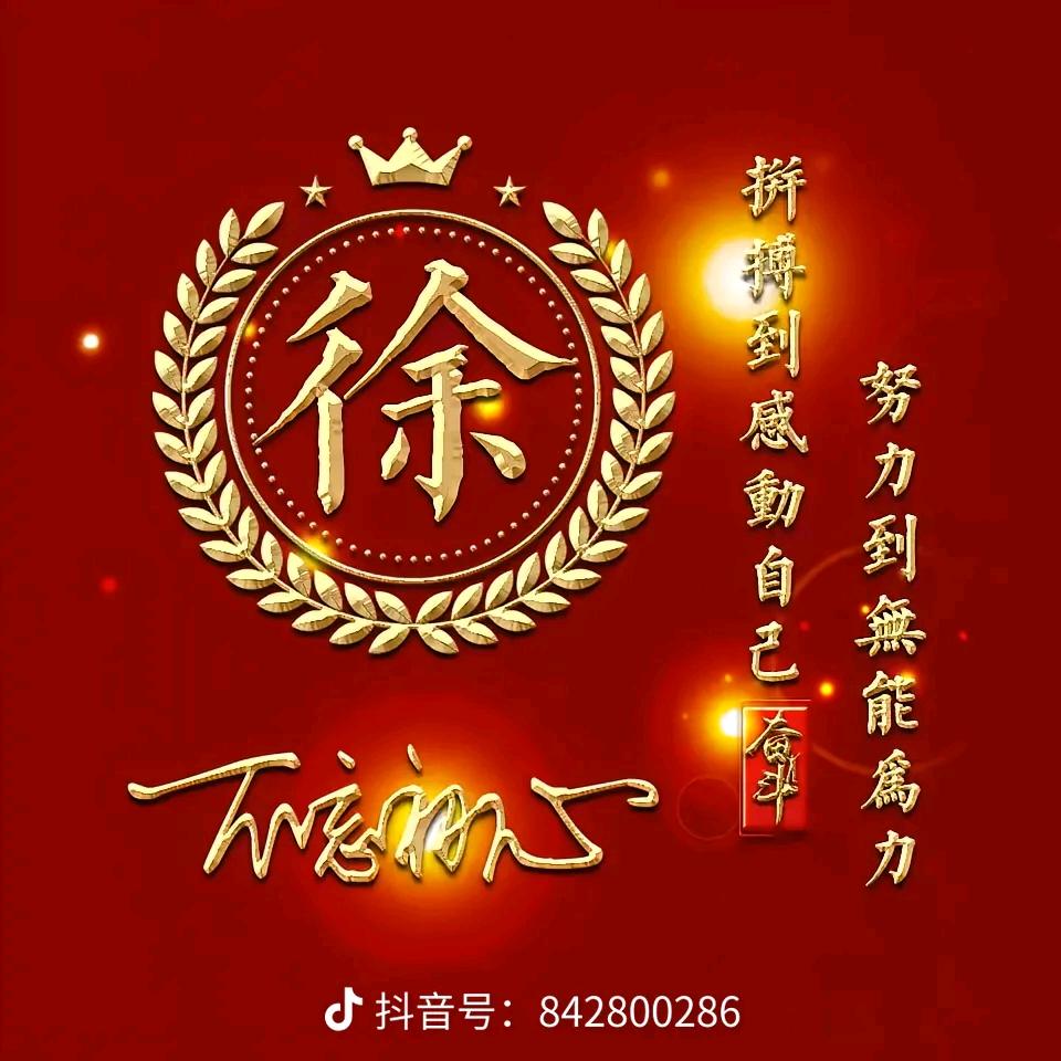 心有山海