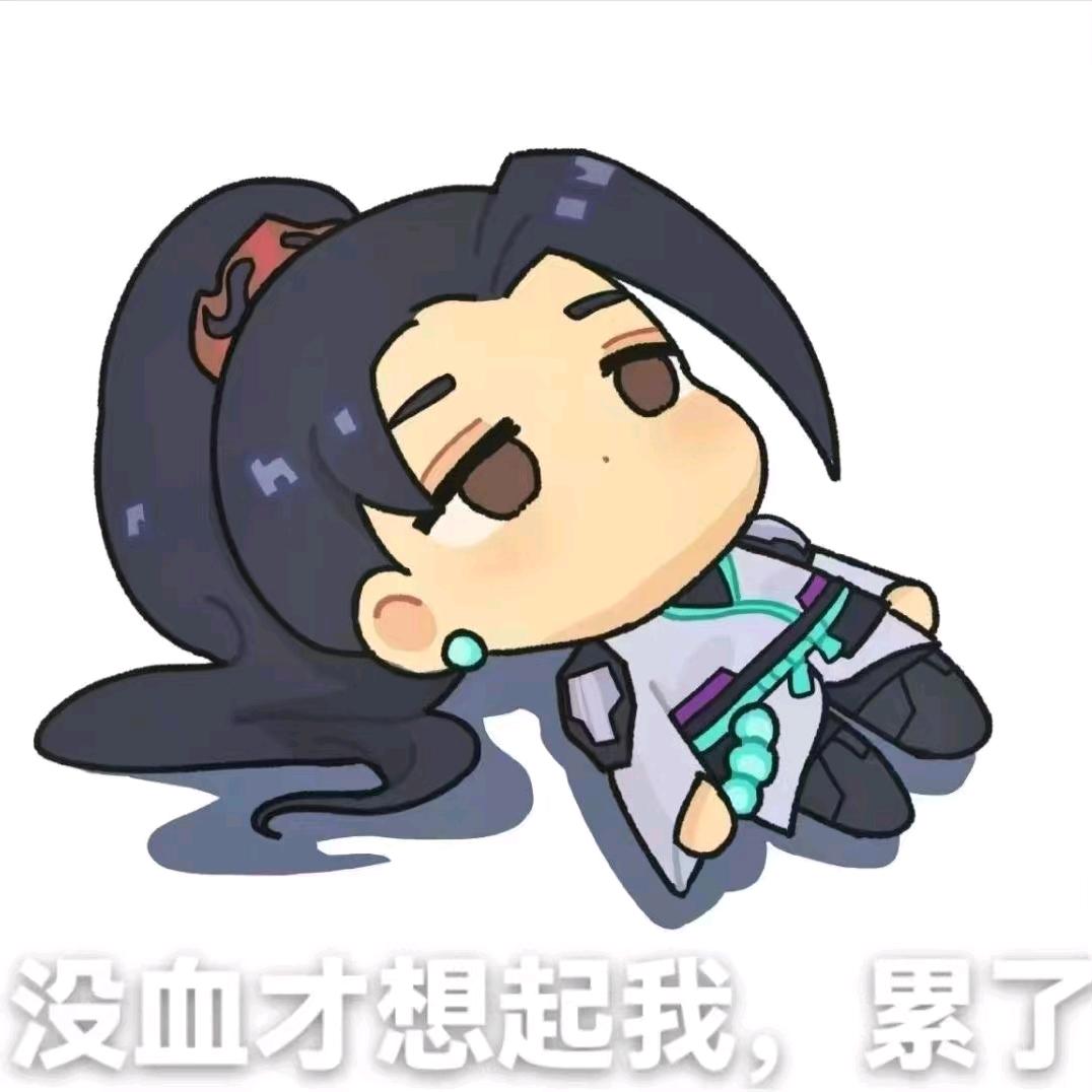 憨憨捏