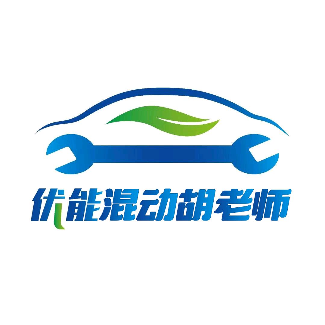 优能新能源
