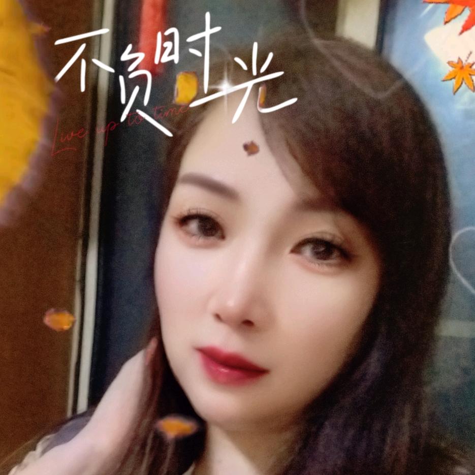 我（爱）珍珍