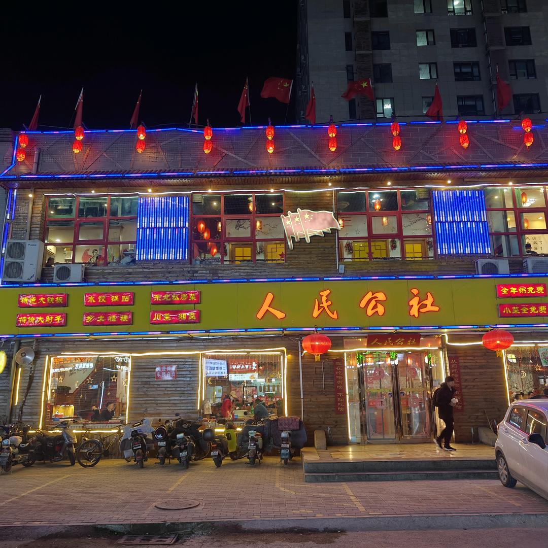 （北京）金三姐餐饮有限公司