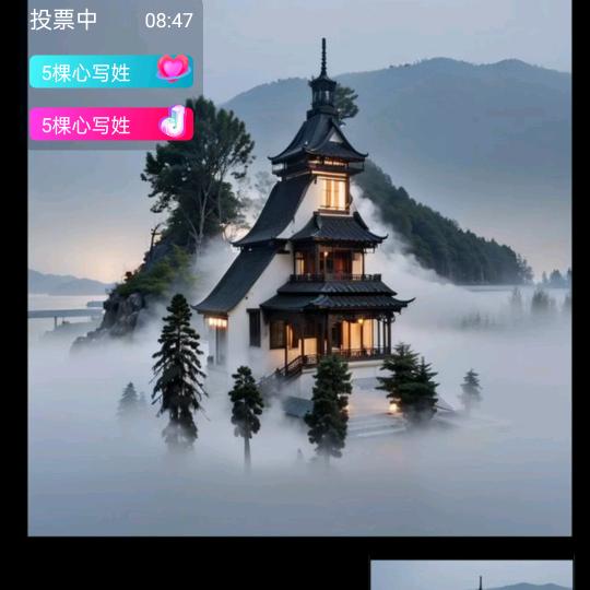 双人徐万兴石材